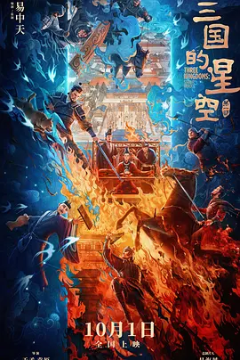 兽人打屁股
